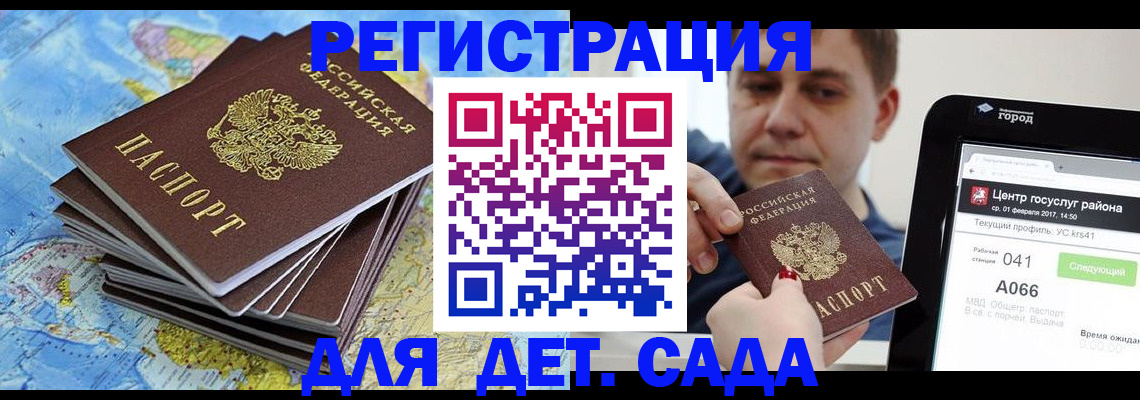 найти адрес прописки в Новомосковске